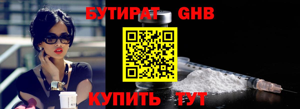 Экстази Ливны