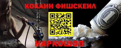 СК Ипатово