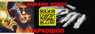 СК Ипатово