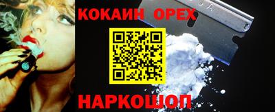 СК Ипатово