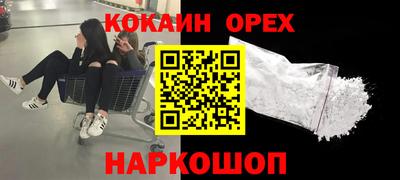 СК Ипатово