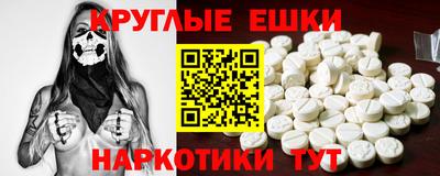 СК Ипатово
