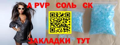 СК Ипатово