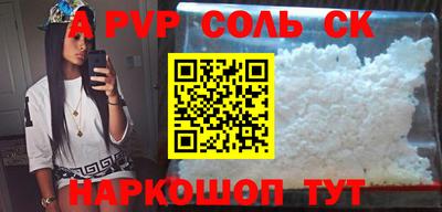 героин Изобильный