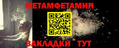 СК Ипатово
