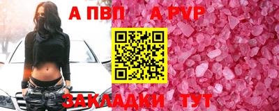 СК Ипатово