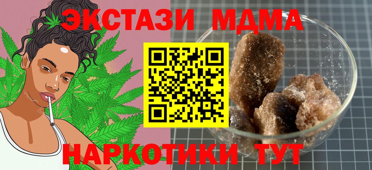 MDMA crystal  МДМА  Ливны  Вход с VPN  MDMA Molly 