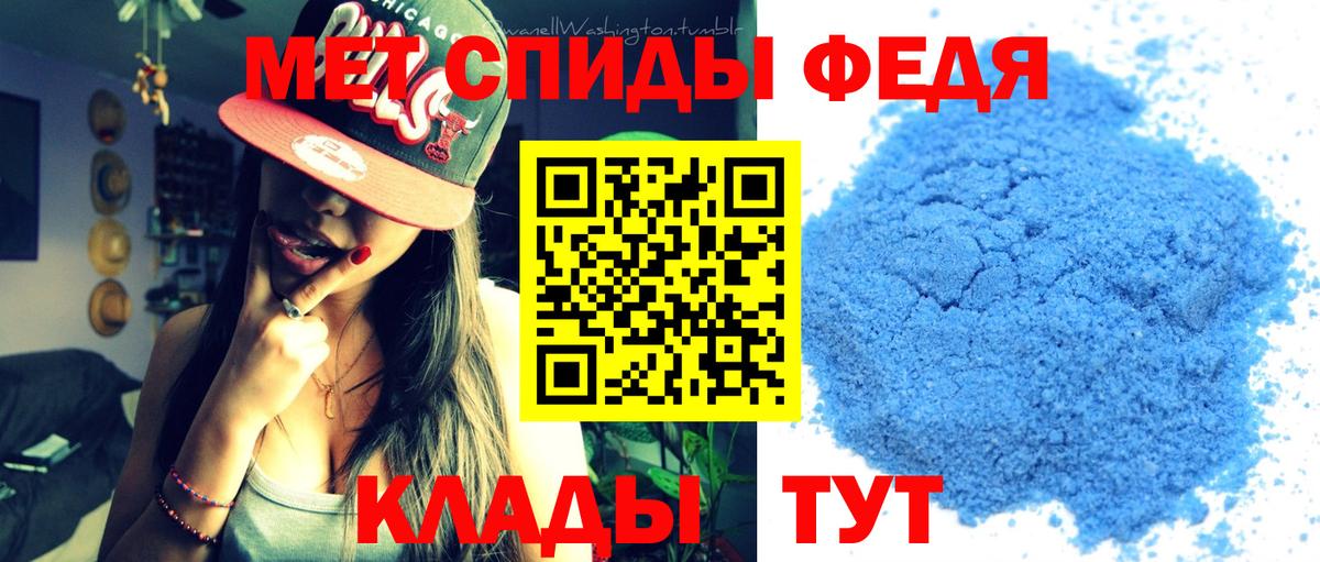 Метамфетамин витя Ливны