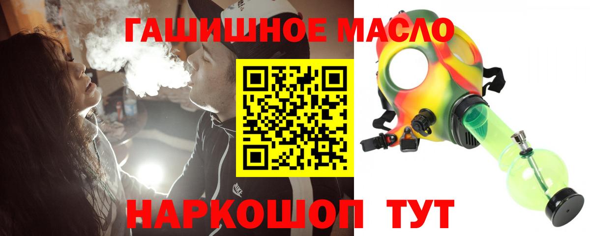 Дистиллят ТГК жижа  ТГК жижа  Ливны  Вход с VPN 