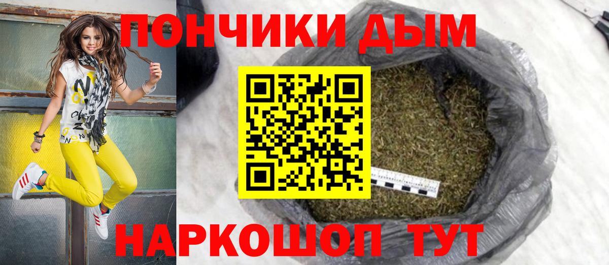 Бошки Шишки гибрид  Бошки Шишки Amnesia  Конопля тримм  Вход с VPN  Ливны 